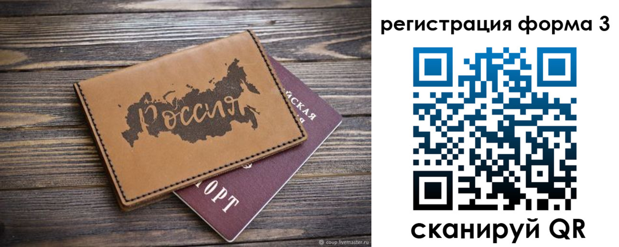 пропишу в квартире в Пензе